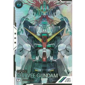 ヴァンガード　　業炎竜ヴィルベイル・ドラゴン SEC仕様 業炎竜ヴィルベイル・ドラゴン【SEC】{DZ-BT08/SEC01}《ドラゴン