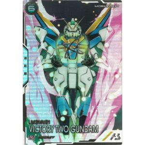 BANDAI アーセナルベース UT04-027 ダブルオーガンダム U【SP-SEC