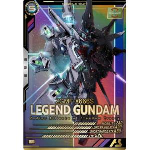 アーセナルベース UT05-020 レジェンドガンダム P