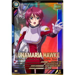 BANDAI アーセナルベース UTB05-025 ステラ・ルーシェ U【SECRET BANDAI アーセナルベース UTB05-025 ステラ・ルーシェ U【SECRET