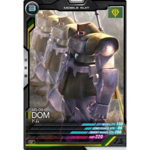 BANDAI（バンダイ） アーセナルベース UT06-043 ハマーン・カーン P