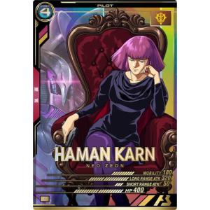 アーセナルベース UT06-043 ハマーン・カーン P