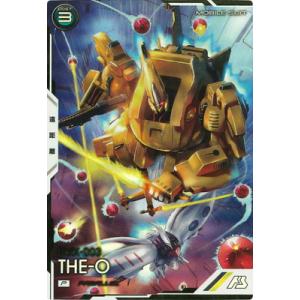 アーセナルベース UT06-005 ジ・O P【PARALLEL】