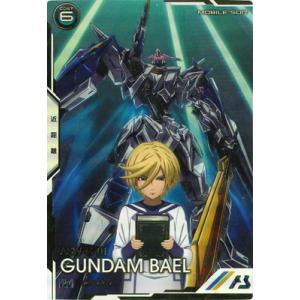 アーセナルベース UT06-032 ガンダム・バエル U【SECRET】