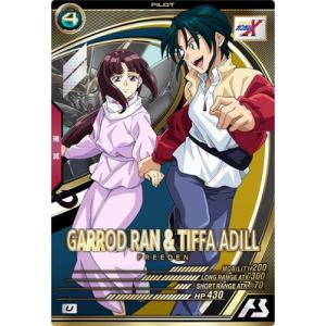 BANDAI - アーセナルベース　キラ・ヤマト&amp;ラクス・クライン　FQ01-054 FQ01-054 キラ・ヤマト＆ラクス・クライン U | 機動戦士ガンダム