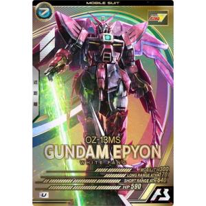 BANDAI アーセナルベース UT05-008 クロスボーン・ガンダムX-1 U BANDAI アーセナルベース UT05-008 クロスボーン・ガンダムX-1 U