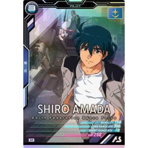 アーセナルベース UTB02-016 シロー・アマダ M