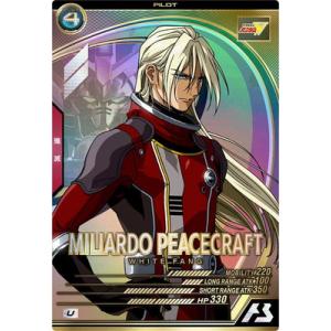 ディズニー ロルカナTCG 81/204・JA・3 宇宙スライム モーフ