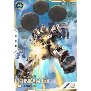 BANDAI（バンダイ） ガンダムカードゲーム EXRP-002 EXリソース P