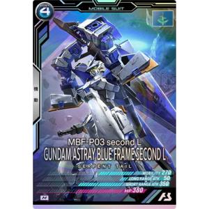 アーセナルベース FQ02-027 ガンダム・バルバトスルプスレクス FQ02-027 ガンダム・バルバトスルプスレクス U【SP-SEC】 | 機動