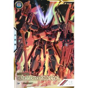 アーセナルベース UTB03-009 ガンダムアストレイ レッドドラゴン  U【SECRET】