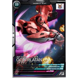 BANDAI（バンダイ） アーセナルベース UTB04-020 ミーア・キャンベル M