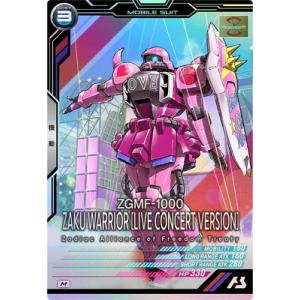 BANDAI アーセナルベース LX03-059 ガンダム・キャリバーン【SEC BANDAI アーセナルベース LX03-059 ガンダム・キャリバーン【SEC