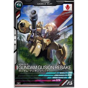 BANDAI（バンダイ） アーセナルベース AB01-035 ガンダム・バルバトス