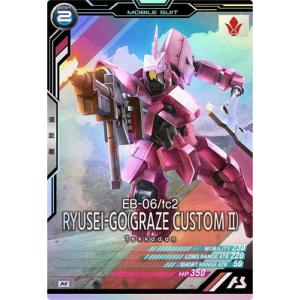 ガンダム アーセナルベース サマーフェスティバル2025 ラバーマット プレマ ガンダム アーセナルベース サマーフェスティバル2025 ラバーマット