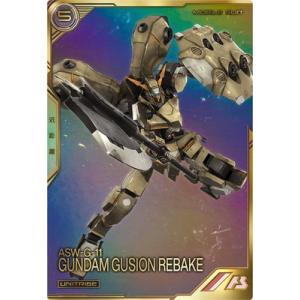 BANDAI（バンダイ） アーセナルベース FQB04-013 ガンダムレギルス【FQ