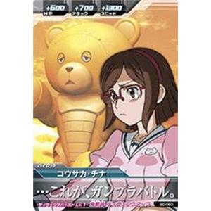 コウサカ チナの商品一覧 通販 Yahoo ショッピング