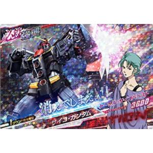 サイコガンダムの商品一覧 通販 Yahoo ショッピング