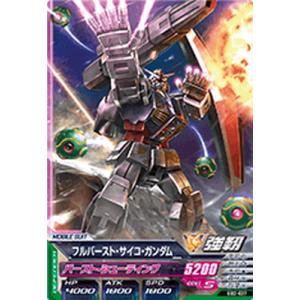 サイコガンダムの商品一覧 通販 Yahoo ショッピング