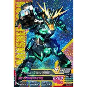 バンシィノルン 覚醒の商品一覧 通販 Yahoo ショッピング