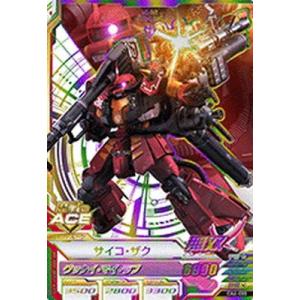 ガンダム サイコザクの商品一覧 通販 Yahoo ショッピング