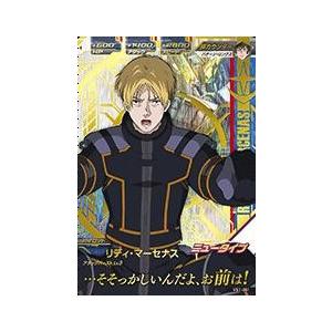 ガンダムトライエイジ Vs1 061 リディ マーセナス P Gmvs01 061 フルアヘッド 通販 Yahoo ショッピング