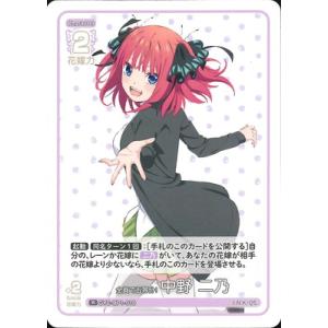 五等分の花嫁　カードゲーム　変わりゆく日々　中野四葉　SSP 70726f647563742f4759432d425032