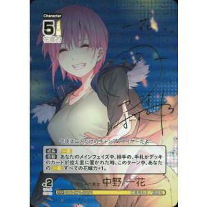ブシロード 五等分の花嫁 カードゲーム 【パラレル】GYC-BP1 ブシロード 五等分の花嫁 カードゲーム 【パラレル】GYC-BP1
