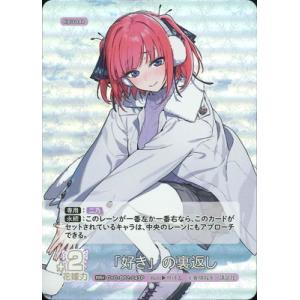 ブシロード 五等分の花嫁 カードゲーム 【パラレル】GYC-BP2 ブシロード 五等分の花嫁 カードゲーム 【パラレル】GYC-BP2