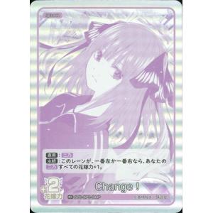 五等分の花嫁 カードゲーム 【パラレル】GYC-BP2-044P Change！ R＋