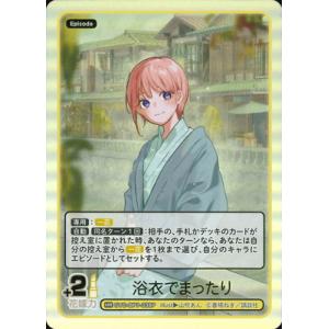 五等分の花嫁 中野一花 ISP GYC-BP7-005P1 コミパラ　希少 ブシロード 五等分の花嫁 カードゲーム 【パラレル】GYC-BP7-005P1