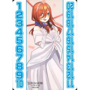 五等分の花嫁 カードゲーム 花嫁力カウンター 中野 三玖