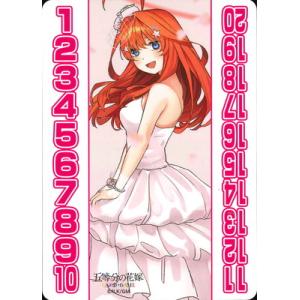 五等分の花嫁 カードゲーム 花嫁力カウンター 中野 五月