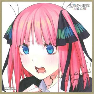 パラレル/箔押し】五等分の花嫁カードゲーム GYC-PR-047P1 君と二人