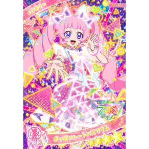 美品⭐︎ひみつのアイプリキラキラくらげブルー タカラトミーアーツ ひみつのアイプリ AP3-017 きらきらくらげ