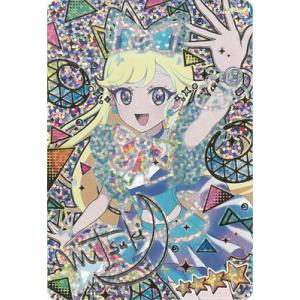 タカラトミーアーツ ひみつのアイプリAP1-003 スカーレット
