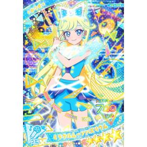 ひみつのアイプリAP1-002 ミラクルムーンバズリウム(みつき) ★4