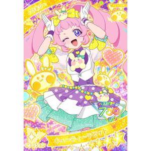 タカラトミーアーツ ひみつのアイプリ AP5-016 おしょうがつ