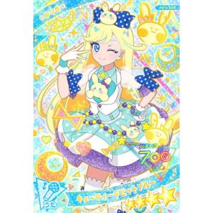 ひみつのアイプリAP1-005 キューティーラビットブルー(みつき) ★4