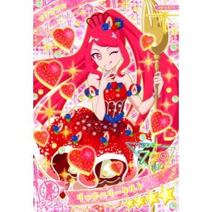 タカラトミーアーツ ひみつのアイプリ AP2-011 フラワーメモリー