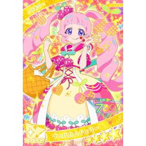 タカラトミーアーツ ひみつのアイプリ AP3-004 レインボー