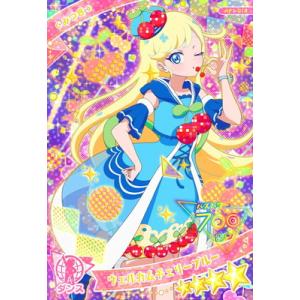 アイプリ ひみつのアイプリ つむぎ 5弾 星4 フラワーメモリーピュアホワイト タカラトミーアーツ ひみつのアイプリ AP5-019 フラワーメモリー
