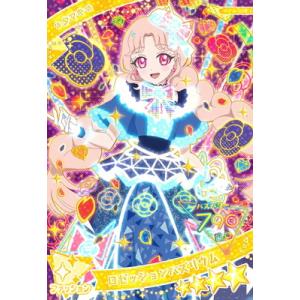 ヴァイス ごちうさ 10th SP Anniversary Rabbit ココア ヴァイス