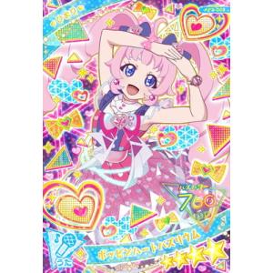 パラレル】ユニオンアリーナ EX11BT/ARK-2-042 闘士タルラ (SR