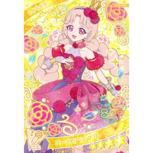 ひみつのアイプリ AP2-006 ローズグランプリ(タマキ) ★4