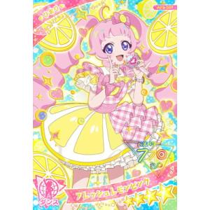 ひみつのアイプリ AP2-007 フレッシュレモンピンク(ひまり) ★4