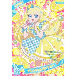 タカラトミーアーツ ひみつのアイプリ APR1-021 ハッピーバースデー