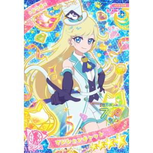 ひみつのアイプリ AP2-009 マジシャンキャット(みつき) ★4