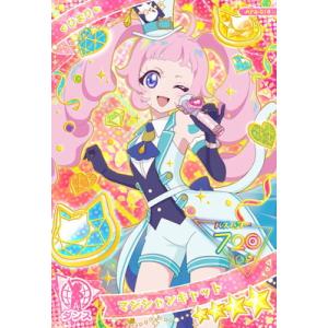 タカラトミーアーツ ひみつのアイプリ APR3-017 スペースダイナー