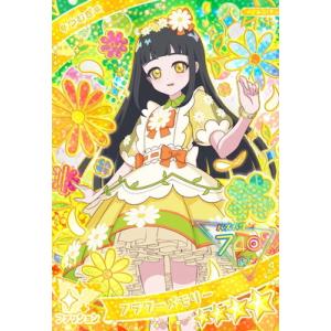タカラトミーアーツ ひみつのアイプリ SP ミラクルムーンバズ